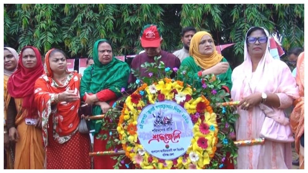 নানা কর্মসূচিতে হবিগঞ্জে ‘জুলাই গণঅভ্যুত্থান দিবস’ পালিত