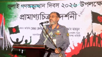 আনসার-ভিডিপির জুলাই দিবস পালন, সংস্কারের প্রত্যয়