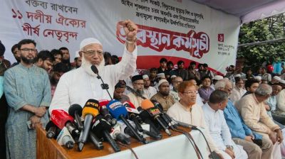 লংমার্চের ঘোষণা জামায়াত নেতৃত্বাধীন ১১ দলীয় ঐক্যের