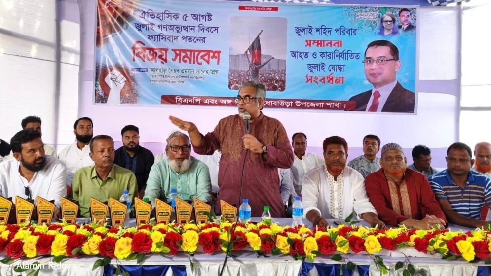 আধিপত্যবাদ বা পরাধীনতার কাছে বাংলাদেশ মাথা নত করবে না: প্রিন্স