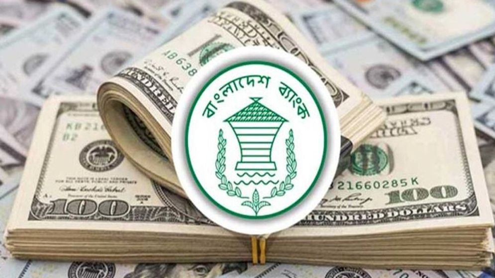 আগস্টের প্রথম ৫ দিনে রেমিট্যান্স এল ৬০২ মিলিয়ন ডলার