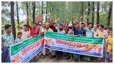 রামগতির বয়ারচরে ডাকাতি-চাঁদাবাজি ও নারী নির্যাতনের বিরুদ্ধে মানববন্ধন