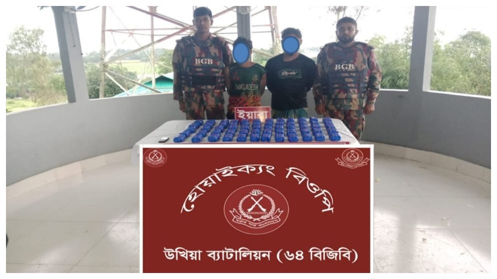 টেকনাফ সীমান্তে ৩ কোটি ৬০ লাখ টাকার ইয়াবাসহ আটক ২