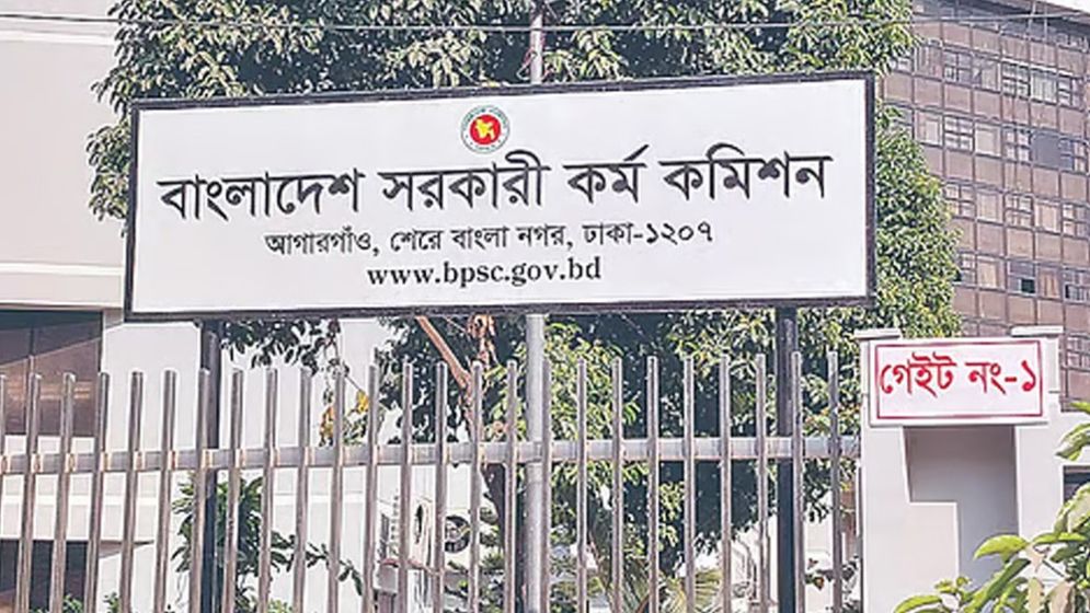 পিএসসিতে নতুন চার সদস্য নিয়োগ দিল সরকার