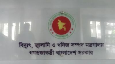 প্রস্তাবিত জ্বালানি তেল নীতিমালায় কাউকে বিশেষ সুবিধা দেওয়ার সুযোগ নেই