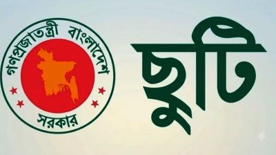 আগস্টে ফের টানা ৪ দিনের ছুটি, সুযোগ পাবেন যারা