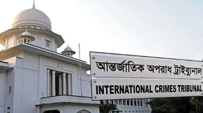 ডিজিএফআইয়ের ‘আয়নাঘর’ জেআইসি পরিদর্শনে যাচ্ছেন ট্রাইব্যুনাল