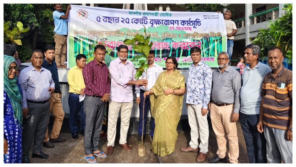 গাজীপুরে ৫৮ হাজার বৃক্ষরোপণের উদ্যোগ
