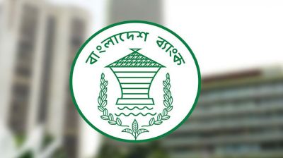 রিজার্ভ চুরির মামলার প্রতিবেদন পেছাল ৯৭ বার