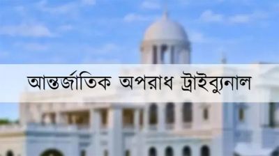 জুলাই অভ্যুত্থানে ‘ইন্টারনেট স্লো’ করার নির্দেশ দেন ওবায়দুল কাদের