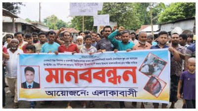 জুয়া খেলায় নিষেধ করায় কলেজ শিক্ষকের ওপর নৃশংস হামলা, প্রতিবাদে মানববন্ধন
