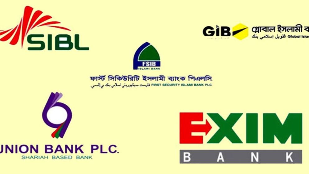 আরেক ব্যাংকের দায়িত্ব হস্তান্তর