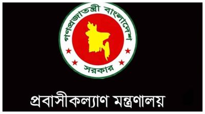 সৌদিতে অগ্নিকাণ্ডে ১৬ প্রবাসীর মৃত্যুতে প্রবাসীকল্যাণ মন্ত্রীর শোক