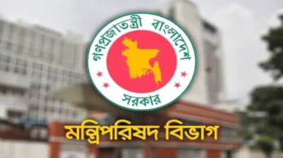 মানবাধিকার কমিশন আইনের খসড়া মন্ত্রিসভায় অনুমোদন