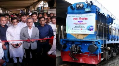 ঢাকা-গোপালগঞ্জ রুটে চালু হলো ‘অভিযাত্রী কমিউটার’ ট্রেন