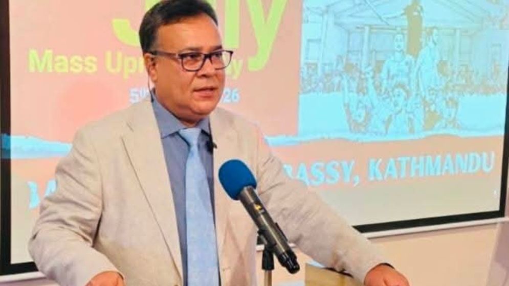 জুলাইয়ের শহীদরা জাতীয় ইতিহাসের আলোকবর্তিকা: জাতীয় বিশ্ববিদ্যালয় উপাচার্য