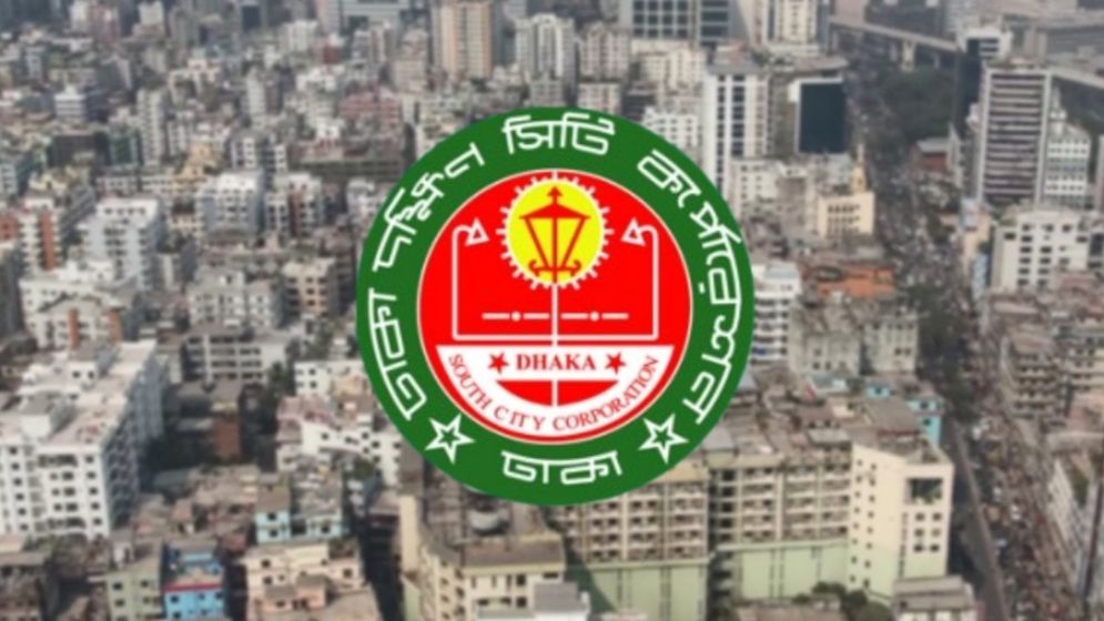 কামরাঙ্গীরচরে ডিএসসিসির বিশেষ মশক নিধন ও বৃক্ষরোপণ কর্মসূচি