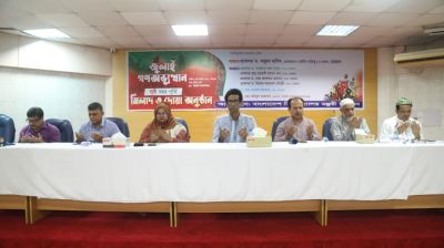 জুলাইয়ের চেতনায় ঐক্যবদ্ধভাবে দেশ গড়ার আহ্বান ইউজিসির