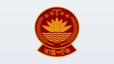 রাষ্ট্রপতি নির্বাচনে দলের বাইরে ভোট দিলে সংসদ সদস্য পদ বাতিল