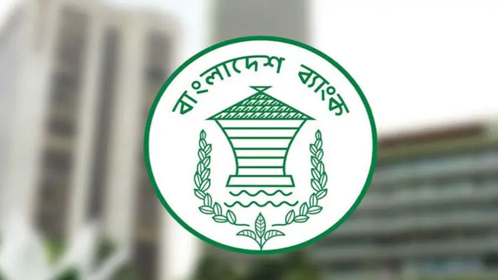 রিজার্ভ ছাড়াল ৩৭ বিলিয়ন ডলার