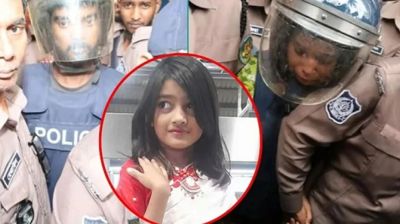 রামিসা হত্যা মামলার ডেথ রেফারেন্স ও আপিল শুনানির সব প্রস্তুতি সম্পন্ন