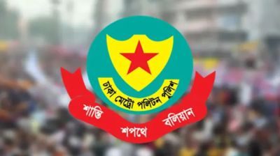 ১৫ আগস্ট ঘিরে রাজধানীতে নিরাপত্তা জোরদার