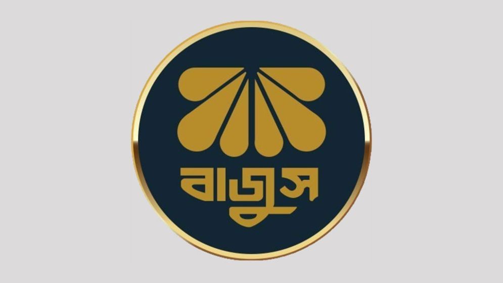 স্বর্ণের দাম বাড়ানো-কমানোয় বাজুসের হাত নেই: সংগঠনটির ব্যাখ্যা