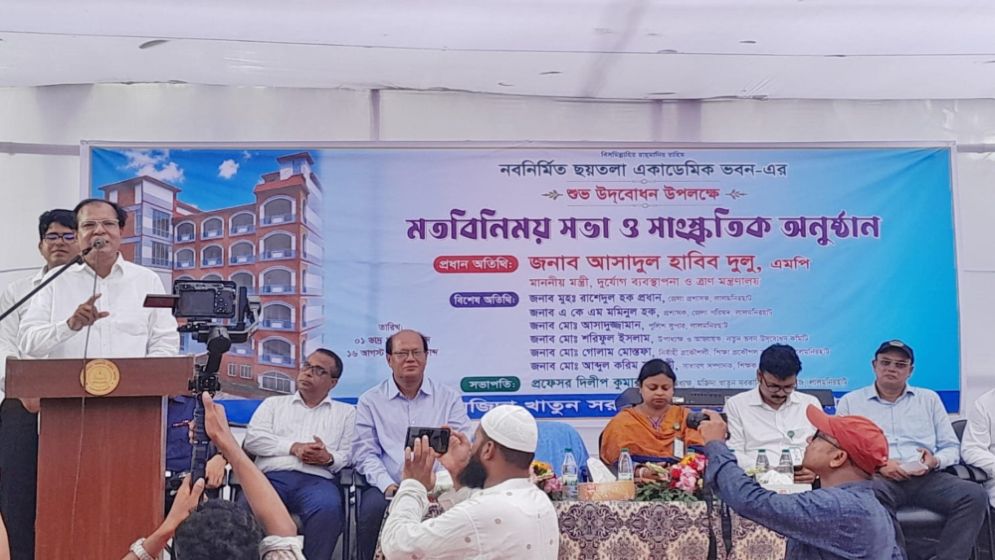 লালমনিরহাটে ১৫০ কোটি টাকা ব্যয়ে মাদক নিরাময় কেন্দ্র হচ্ছে