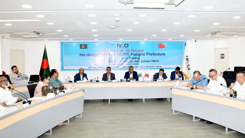 চীন-বাংলাদেশ বাণিজ্য ঘাটতি দূর করতে যৌথ উদ্যোগের আহ্বান এফবিসিসিআই’র