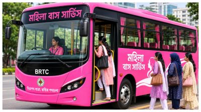 যে কারণে বাসের রং হলো ‘গোলাপি’