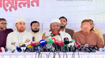 বিএনপি সরকারের ৬ মাসের মূল্যায়ন নিয়ে জামায়াতের সংবাদ সম্মেলন