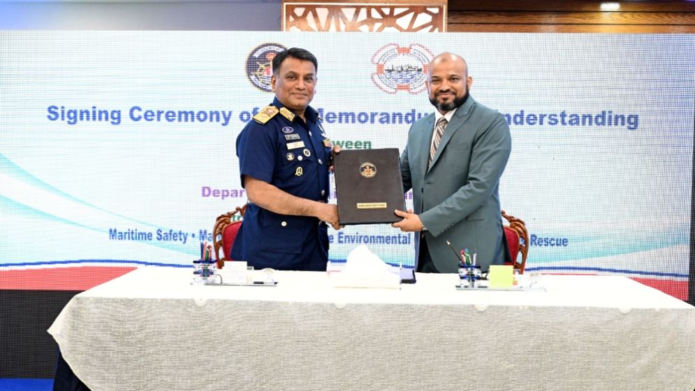সামুদ্রিক নিরাপত্তা জোরদারে কোস্ট গার্ড-নৌপরিবহন অধিদপ্তরের সমঝোতা