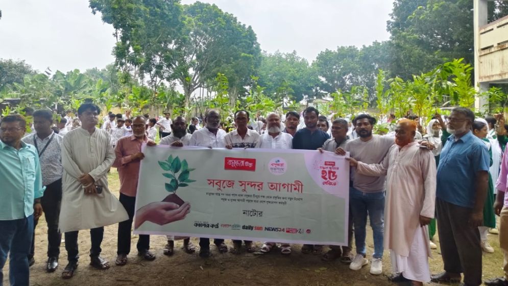 নাটোরে ৩৫০ শিক্ষার্থীর মাঝে বসুন্ধরা টিস্যু ও শুভসংঘের গাছের চারা বিতরণ