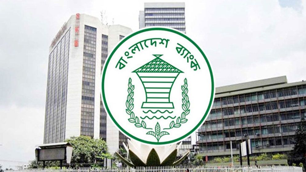 দেশের রিজার্ভ বেড়ে দাঁড়াল ৩৭.২৫ বিলিয়ন ডলার
