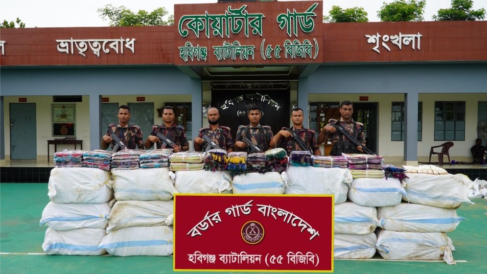 হবিগঞ্জে বালুর ভেতর লুকানো সোয়া কোটি টাকার শাড়ি-কসমেটিকস জব্দ