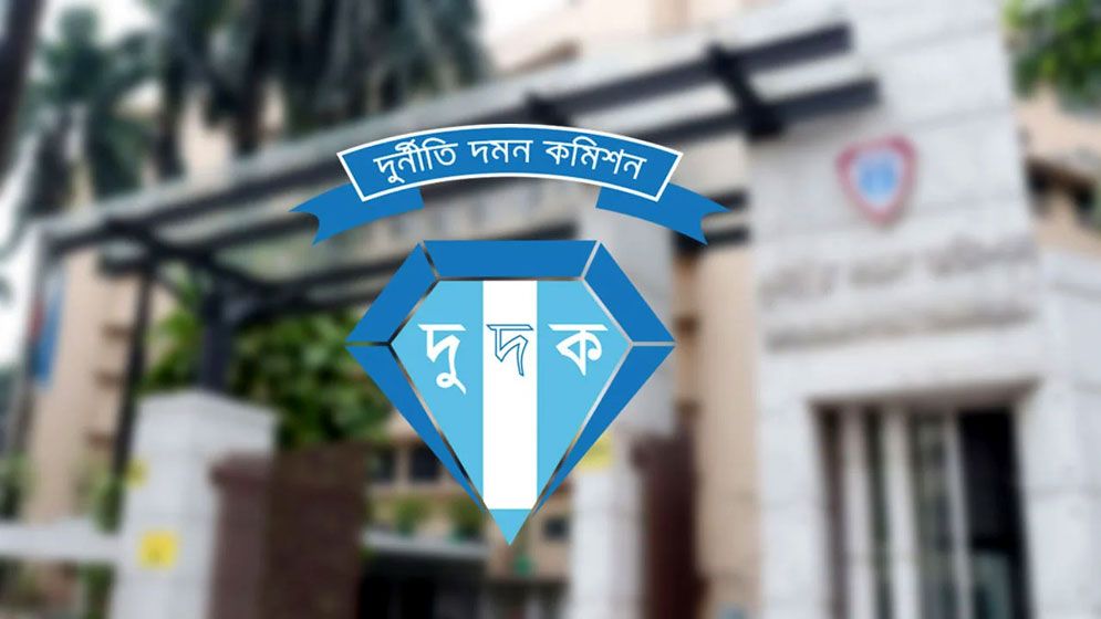 দুদক যেন আর রাজনৈতিক প্রতিহিংসার হাতিয়ার না হয়