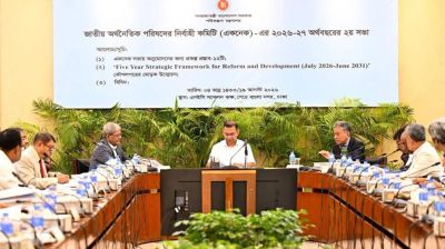 একনেকে ৯ হাজার ৩৩৩ কোটি টাকার ১০ প্রকল্প অনুমোদন