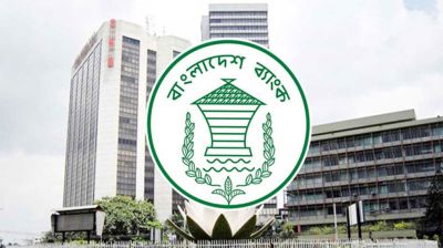 দেশের রিজার্ভ বেড়ে দাঁড়াল ৩৭.২৫ বিলিয়ন ডলার