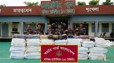হবিগঞ্জে বালুর ভেতর লুকানো সোয়া কোটি টাকার শাড়ি-কসমেটিকস জব্দ