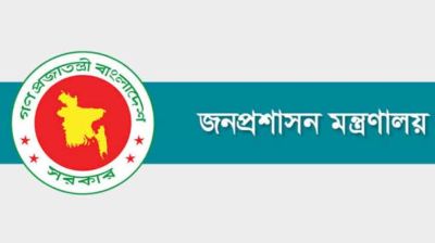 তিন জেলার জেলা প্রশাসক প্রত্যাহার