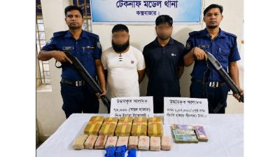 টেকনাফে ৭০ হাজার ইয়াবাসহ দুইজন গ্রেপ্তার