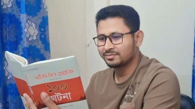 পরকীয়ার অভিযোগে ফরিদপুরে জামায়াত নেতাকে পদ থেকে অব্যাহতি