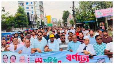 শরীয়তপুরে বর্ণাঢ্য আয়োজনে স্বেচ্ছাসেবক দলের ৪৬তম প্রতিষ্ঠাবার্ষিকী পালিত