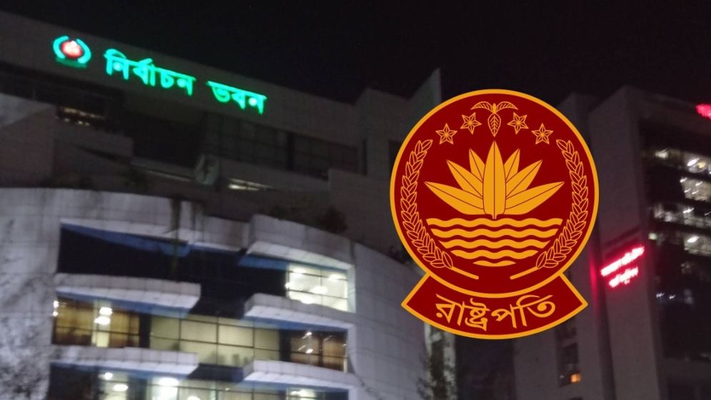 রাষ্ট্রপতি নির্বাচনে ভোটের প্রচার নিয়ে নির্দেশনা জারি