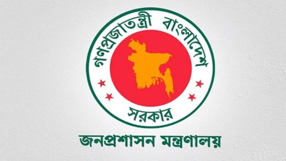 তিন জেলায় নতুন ডিসি নিয়োগ
