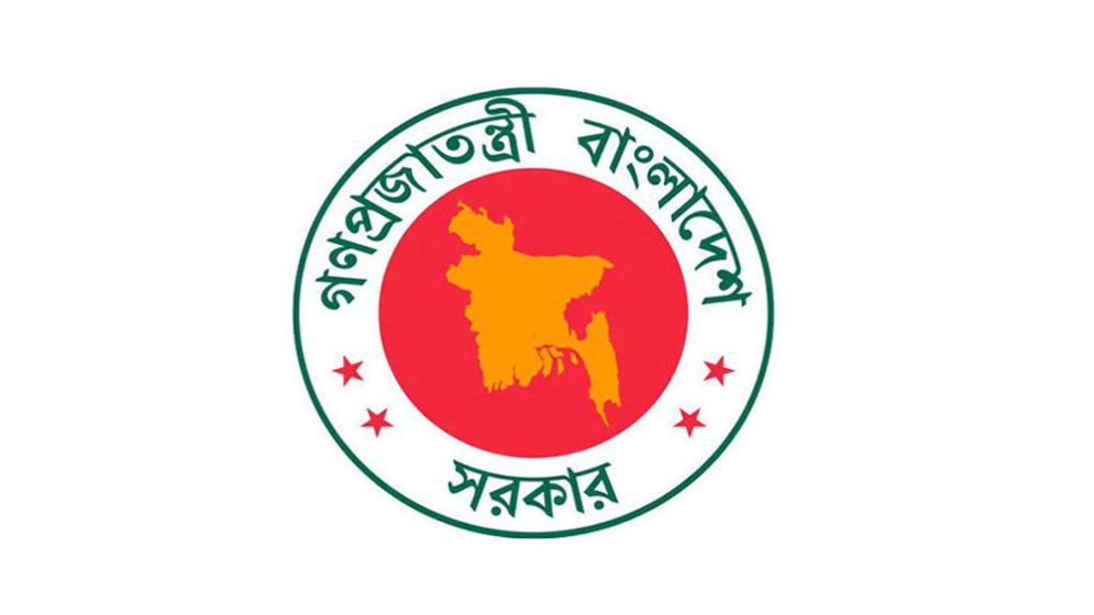 ২৬ আগস্ট ঈদে মিলাদুন্নবী, শিক্ষাপ্রতিষ্ঠানে বিশেষ কর্মসূচি