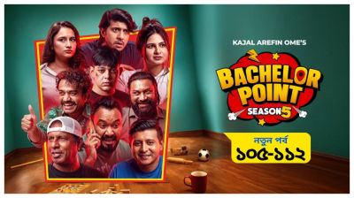 ‘ব্যাচেলর পয়েন্ট’ সিজন ৫: নতুন চ্যাপ্টারে রাফসান ও সুনেহরা