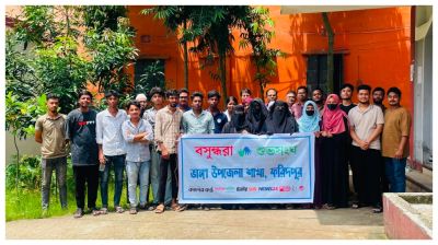 ভাঙ্গায় বসুন্ধরা শুভসংঘের নবগঠিত কমিটির সাইবার নিরাপত্তাবিষয়ক আলোচনা সভা