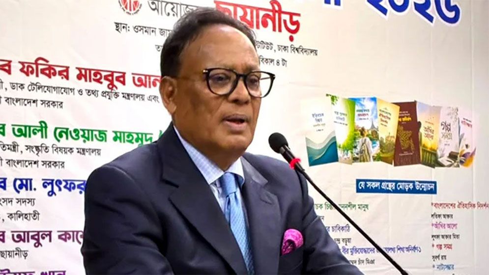 সামাজিক অবদানের জন্য মানুষকে স্মরণ করতে হবে: ডাক ও টেলিযোগাযোগ মন্ত্রী