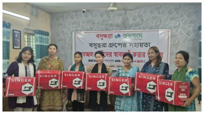 আলীকদমে অসচ্ছল ২০ নারীকে সেলাই মেশিন দিল বসুন্ধরা শুভসংঘ